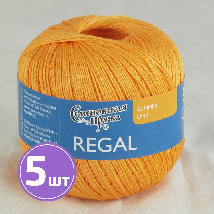 

Пряжа Семеновская Regal 154 абрикос 5 шт по 100 г, Розовый