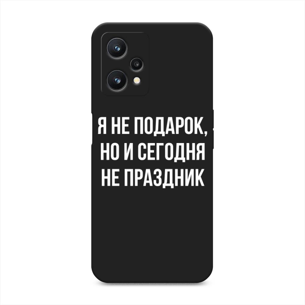 

Чехол Awog на Realme 9 Pro "Я не подарок", Серый;белый;прозрачный, 2511152-1