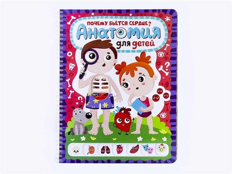 

Книга Слим-энциклопедия в ассортименте