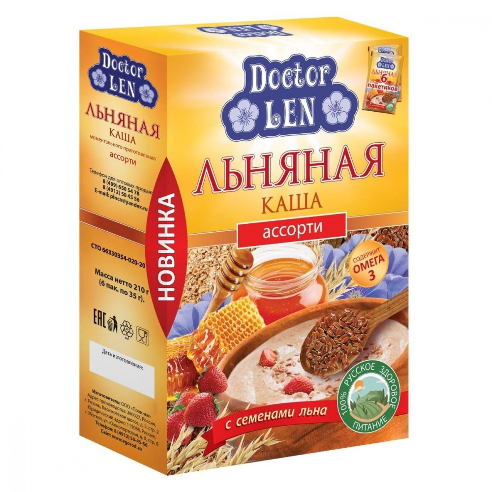 

Льняная каша Doctor LEN "Ассорти", моментального приготовления, 6 пакетиков по 35 г