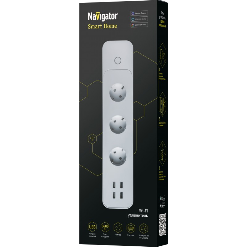 Удл. Navigator NSH-PE-01-WiFi