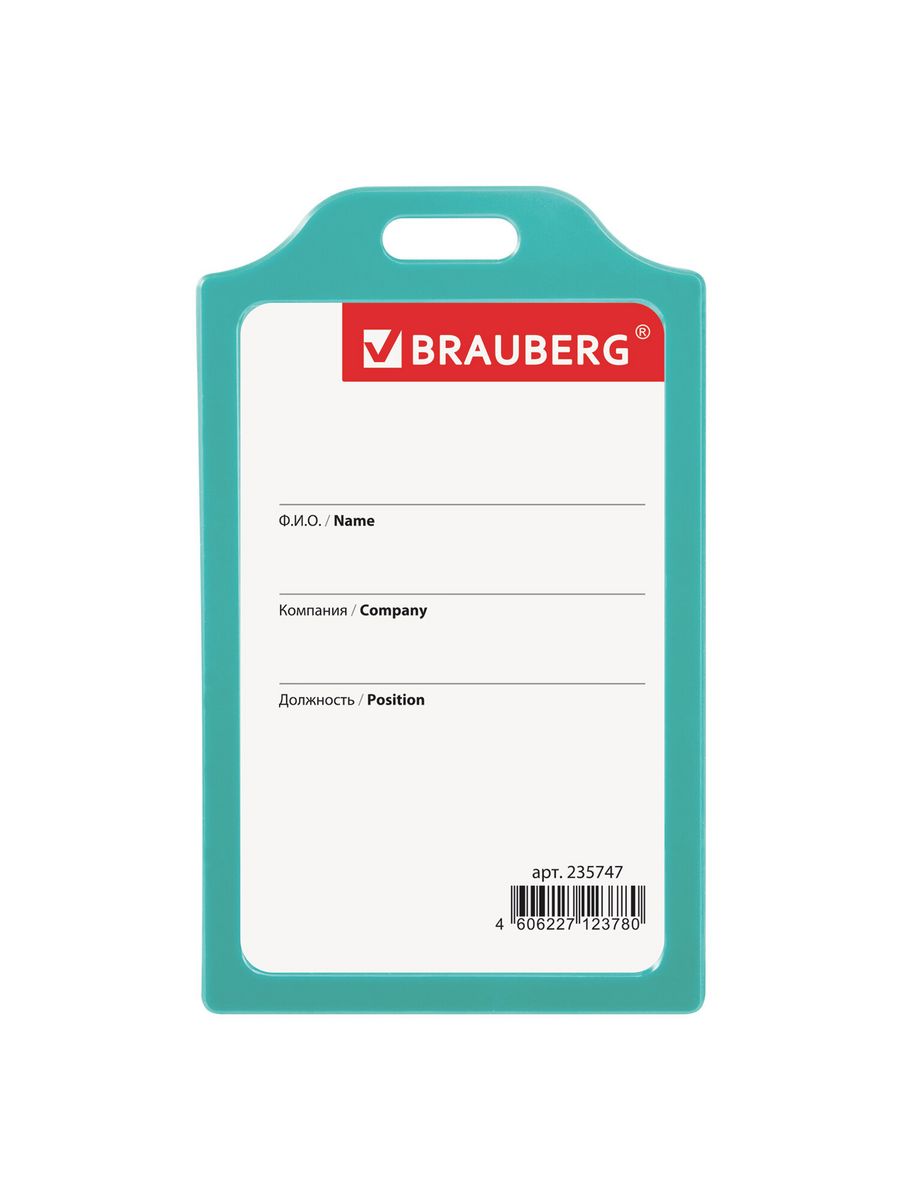 

Бейджи Brauberg вертикальные жесткокаркасные 85х55 мм 10 шт, Голубой