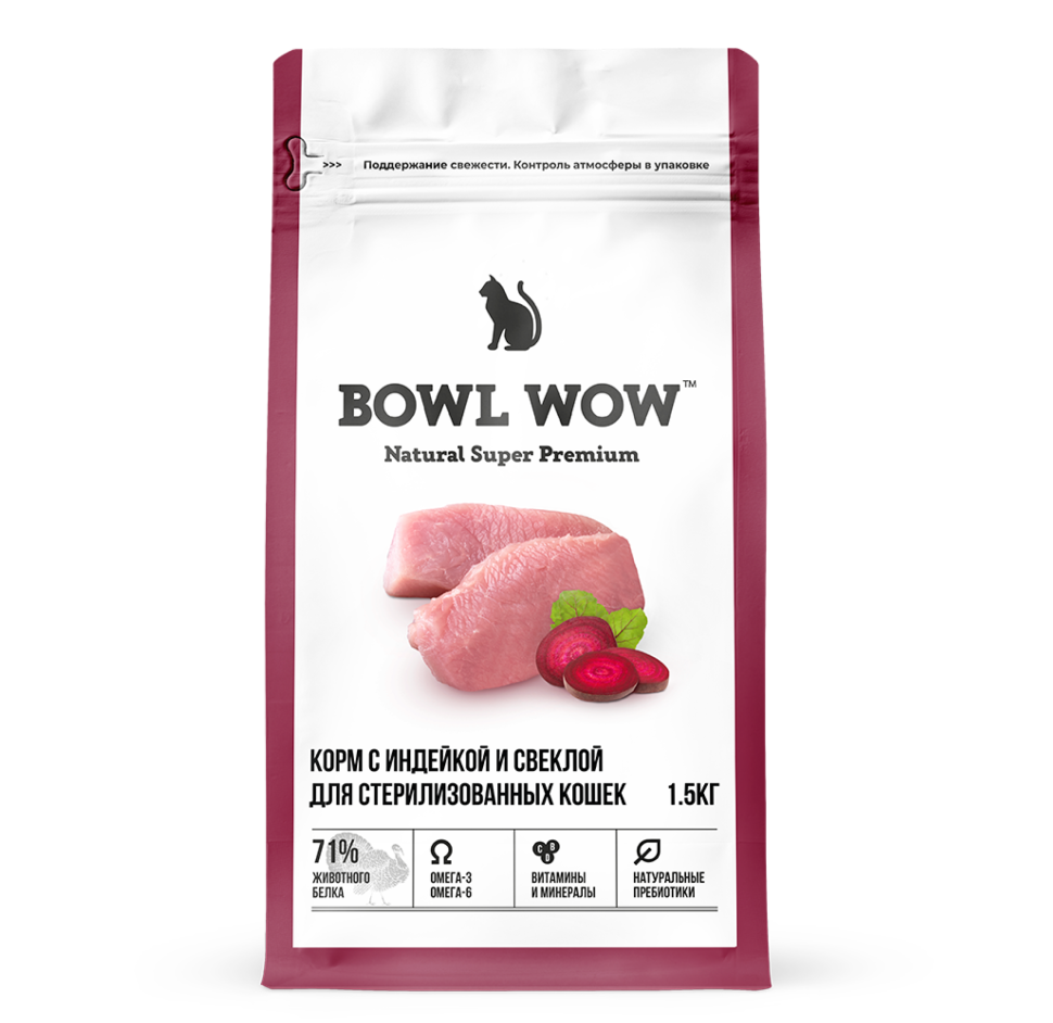 Сухой корм для кошек BOWL WOW, для стерилизованных, индейка и свекла, 1,5 кг