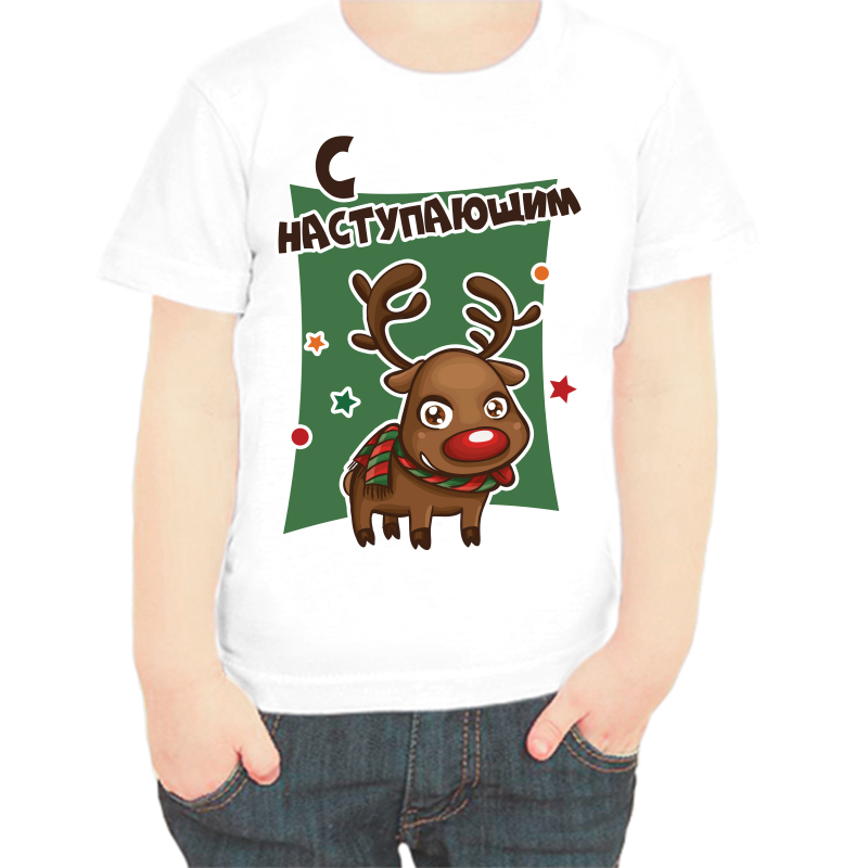 

Футболка мальчику белая 28 р-р с наступающим, Белый, fdm_s_nastupayuschim