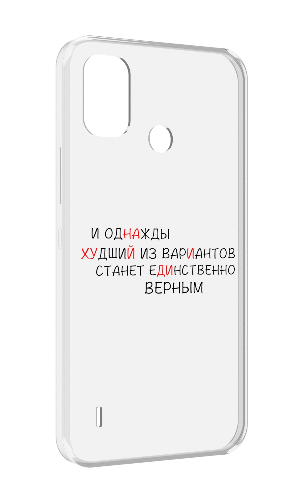 

Чехол MyPads Верный-вариант для Itel A48, Прозрачный, Tocco