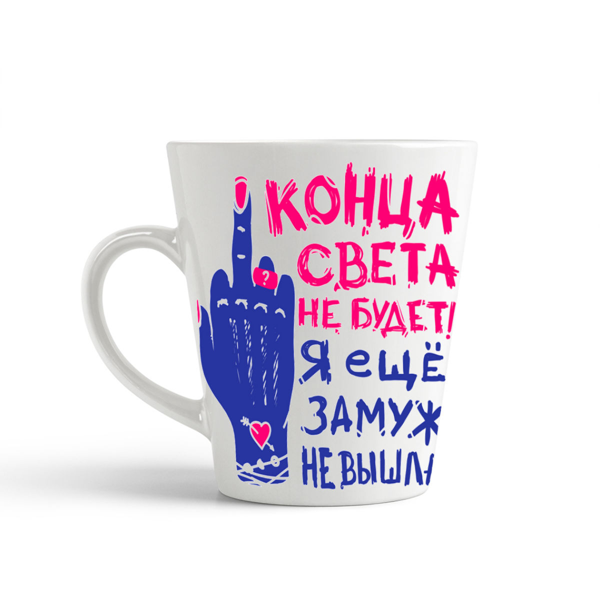 

Кружка-латте CoolPodarok Прикол Конца света не будет, Прикол Конца света не будет