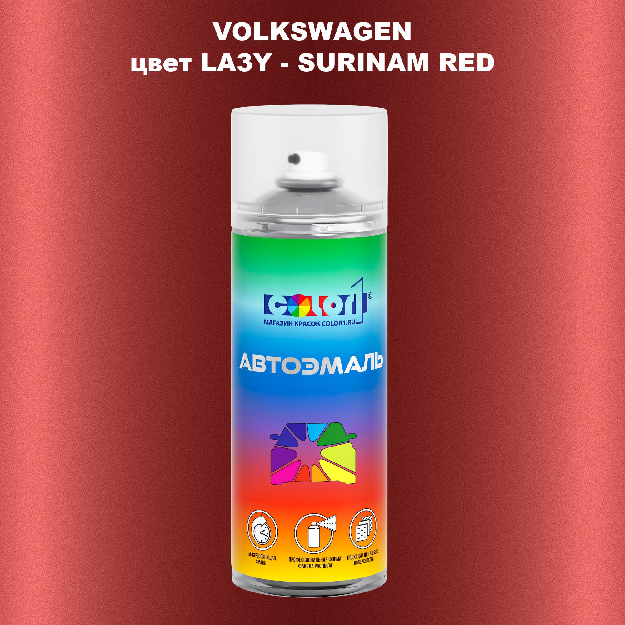 

Аэрозольная краска COLOR1 для VOLKSWAGEN, цвет LA3Y - SURINAM RED, Прозрачный