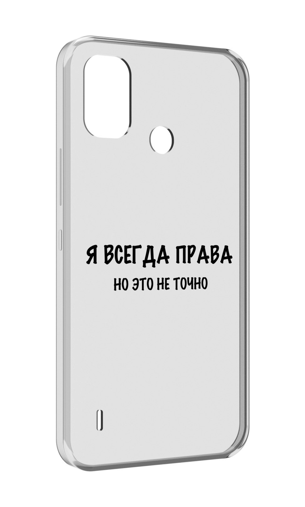 

Чехол MyPads Всегда-права для Itel A48, Прозрачный, Tocco