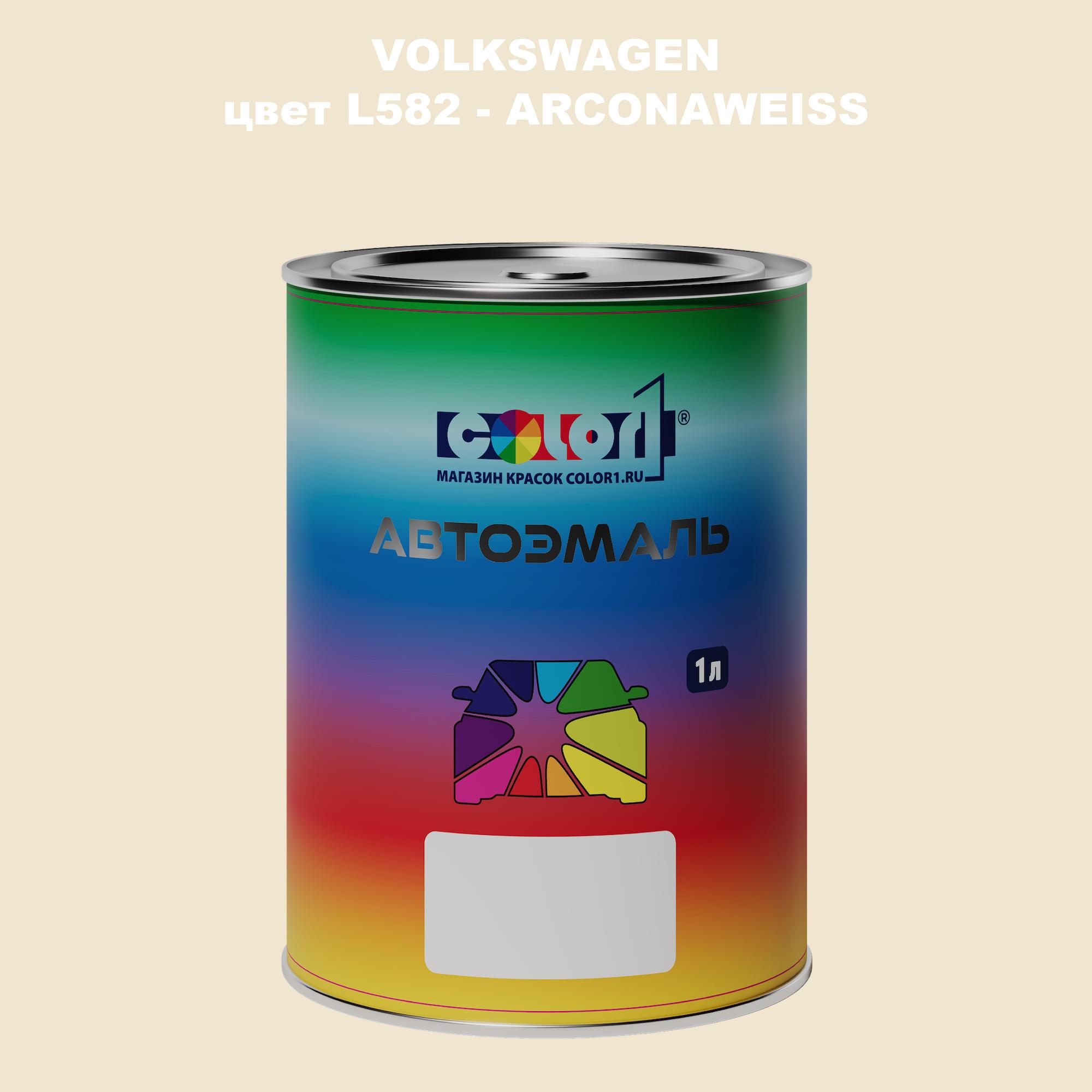 

Автомобильная краска COLOR1 для VOLKSWAGEN, цвет L582 - ARCONAWEISS, Прозрачный