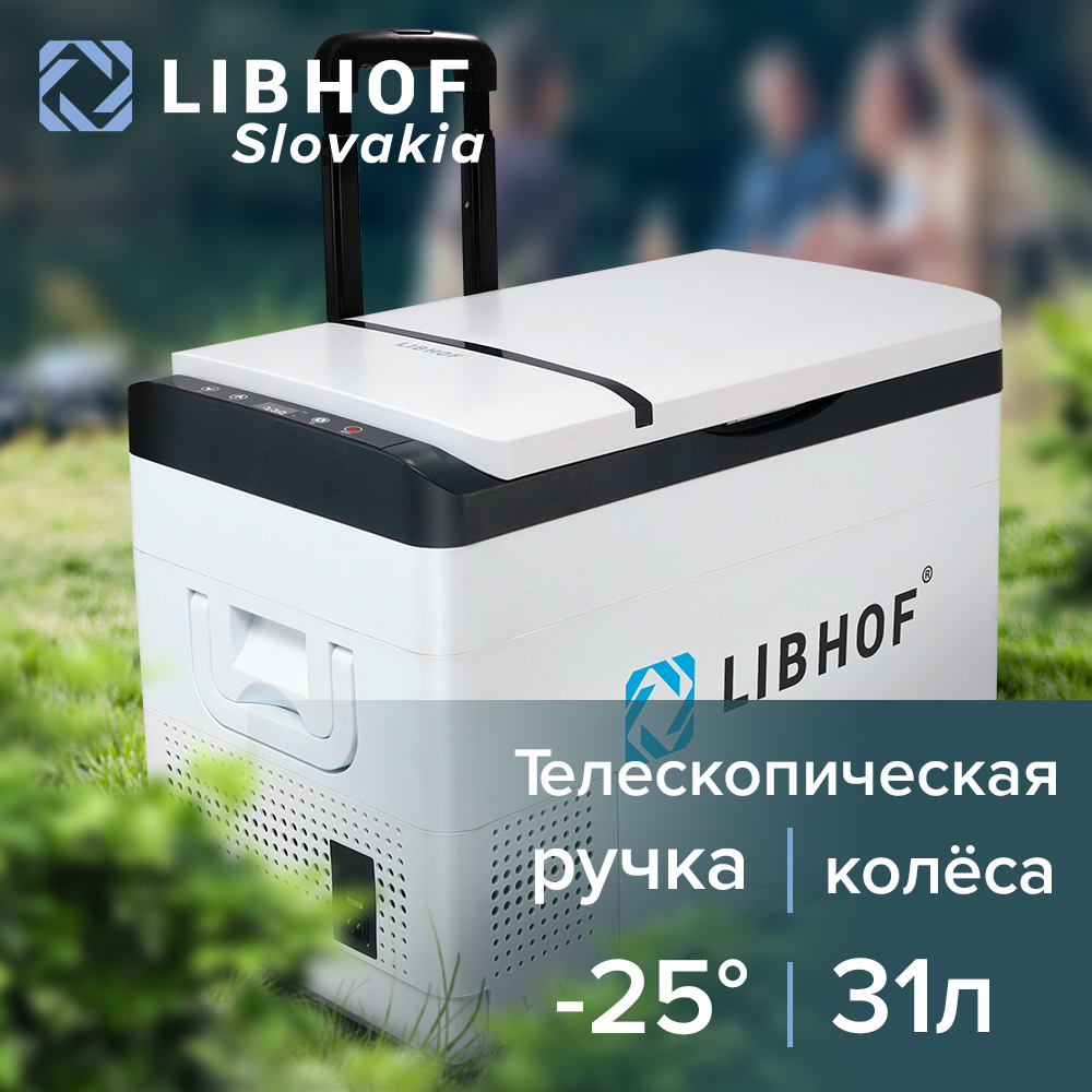 

Автохолодильник компрессорный Libhof K-30H libk30h, K-30H