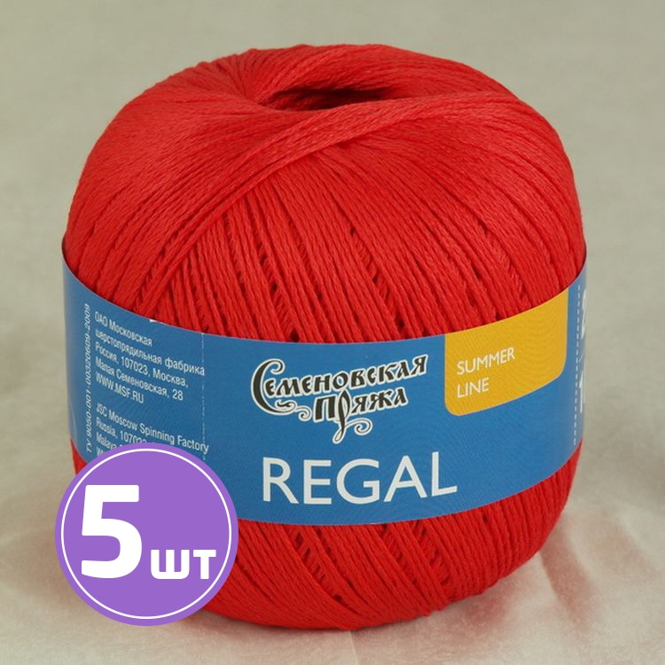 

Пряжа Семеновская Regal 213 кармин 5 шт по 100 г, Красный