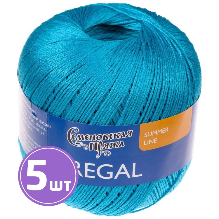 

Пряжа Семеновская Regal 290 бирюзово-голубой 5 шт по 100 г, Бирюзовый