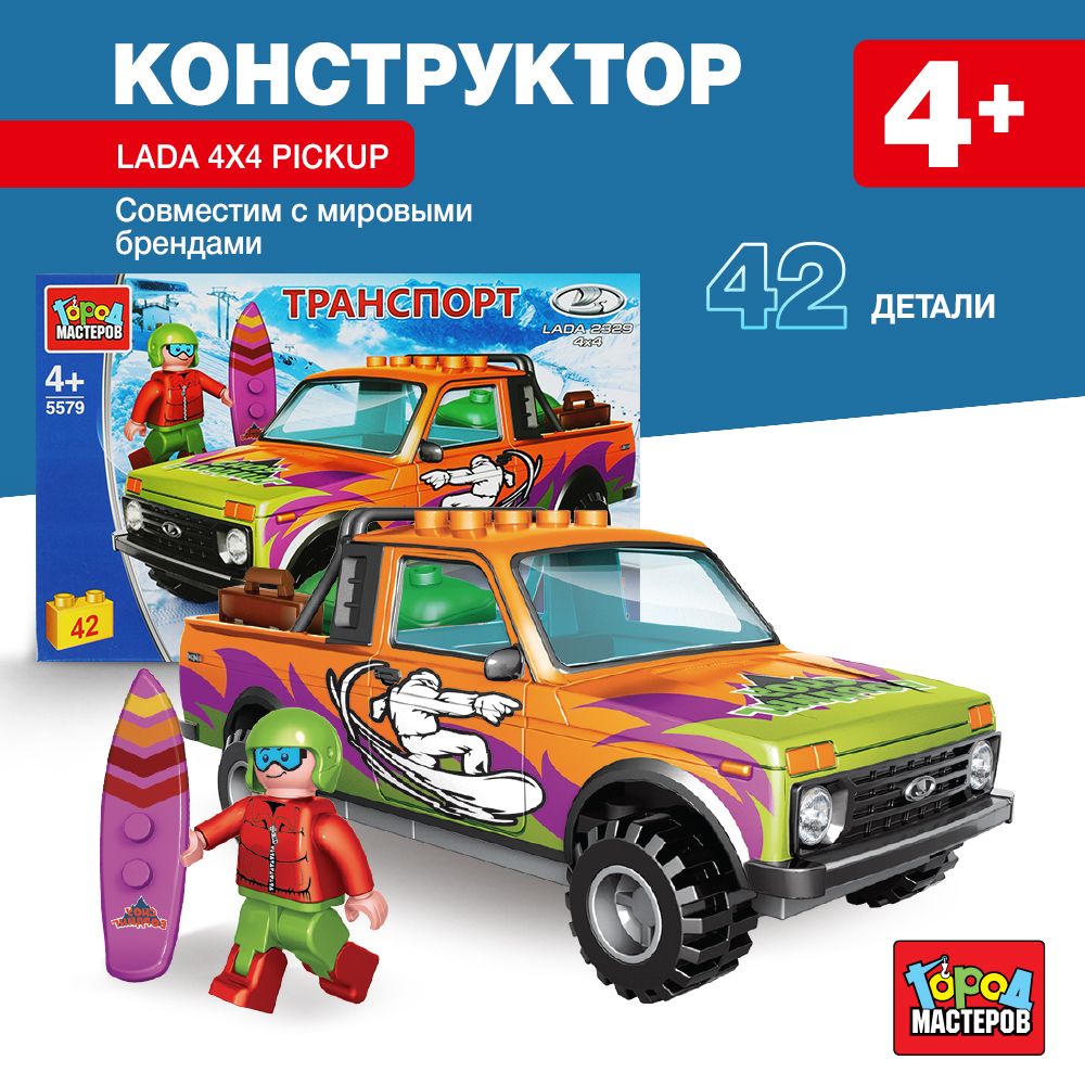 

Конструктор LADA 4x4 Пикап, 42 детали