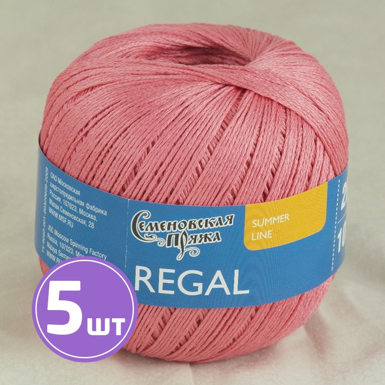 

Пряжа Семеновская Regal 5289 темно-розовый 5 шт по 100 г