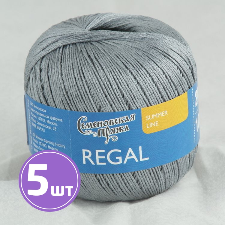 

Пряжа Семеновская Regal 6 серый 5 шт по 100 г