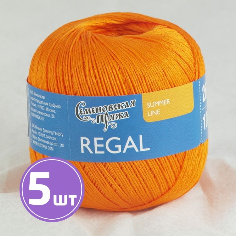 

Пряжа Семеновская Regal 655 ярко-оранжевый 5 шт по 100 г