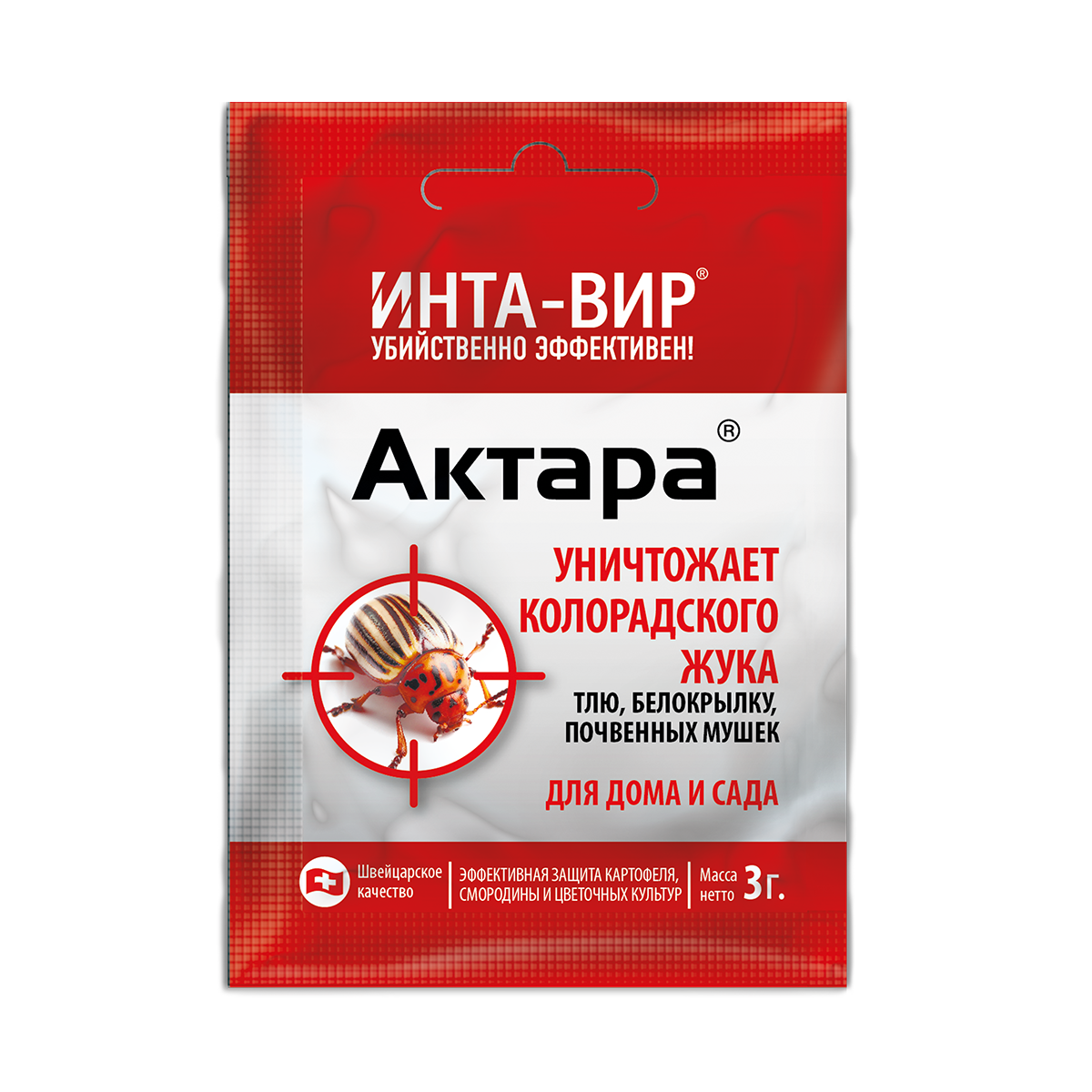 Интом отзывы. Актара ВДГ 250 Г. Актара Инта вир 3 гр. Интавир инсектицид. Интавир для сада.