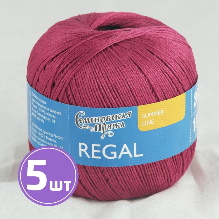

Пряжа Семеновская Regal 77 вишня 5 шт по 100 г, Бордовый