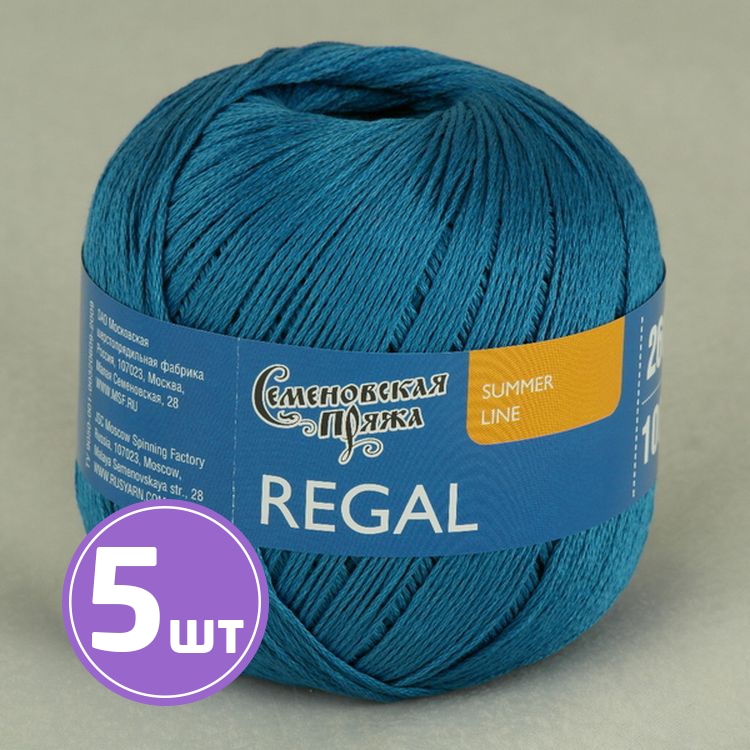 

Пряжа Семеновская Regal 967 джинсовый 5 шт по 100 г, Синий