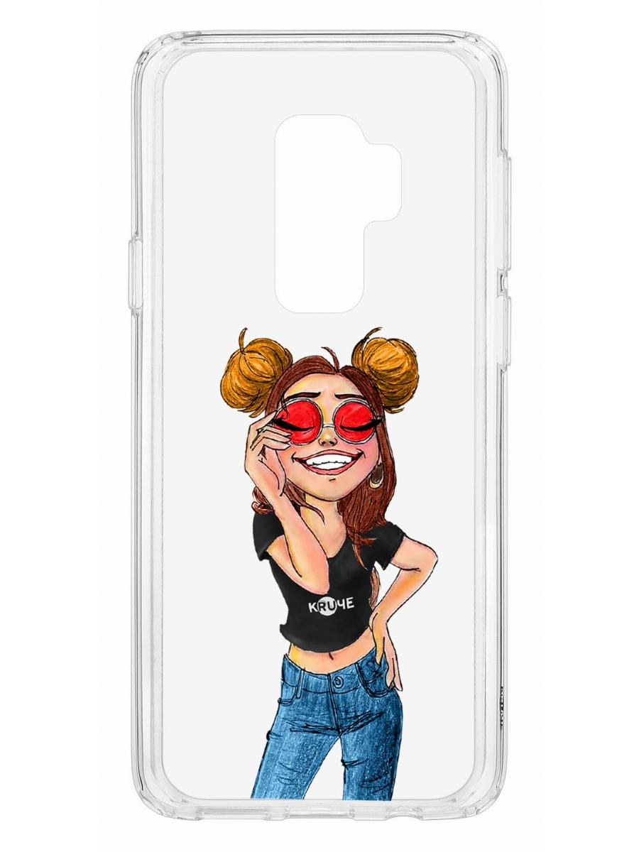 Чехол на Samsung Galaxy S9 Plus Kruche Print Smiling,противоударный бампер с принтом