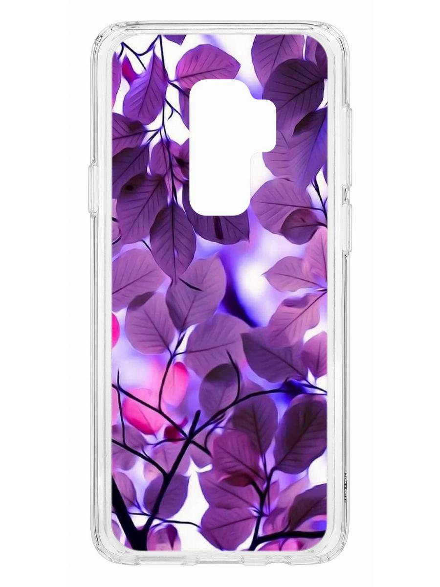 

Чехол на Samsung Galaxy S9 Plus Kruche Print Purple leaves,противоударный бампер с принтом, Прозрачный;белый;розовый;фиолетовый, Самсунг Галакси с9 Плюс