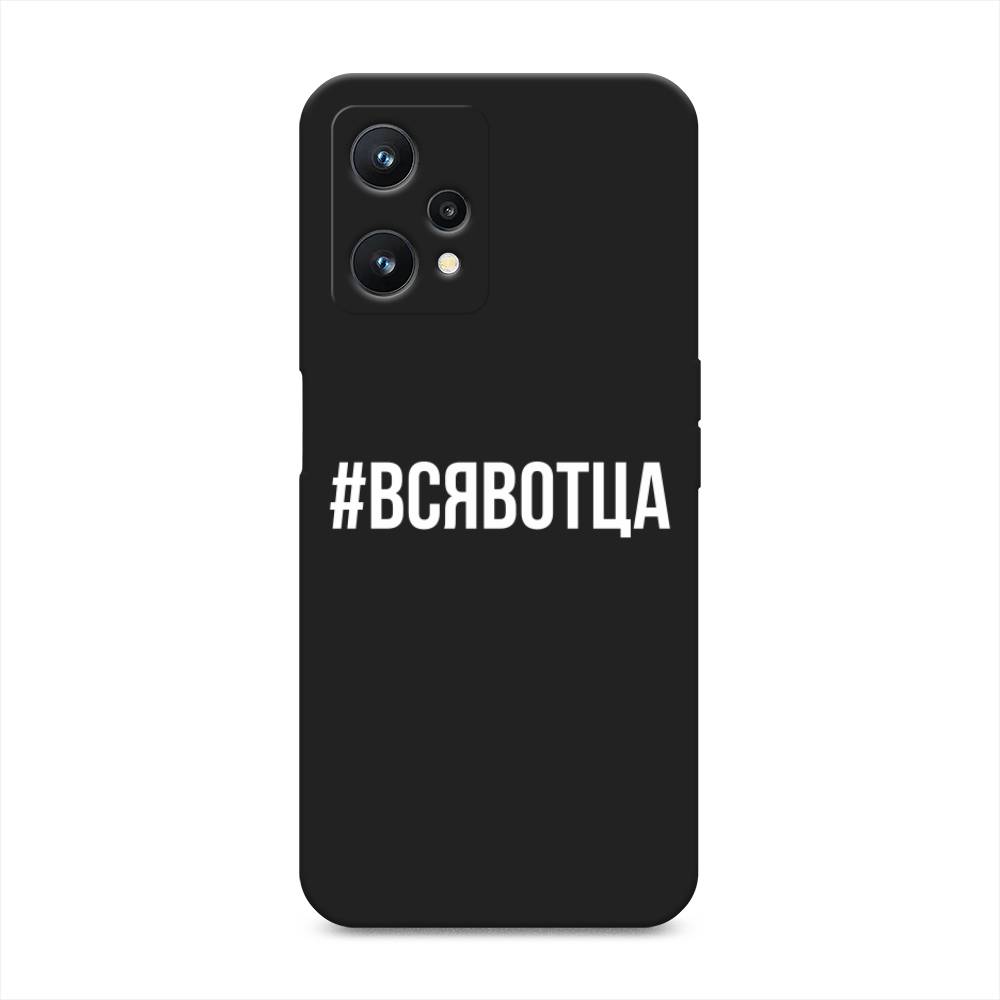 Чехол Awog на Realme 9 Pro 