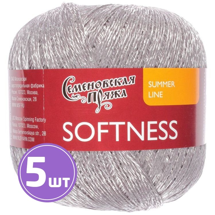 

Пряжа Семеновская Softness 30006 серый 5 шт по 100 г