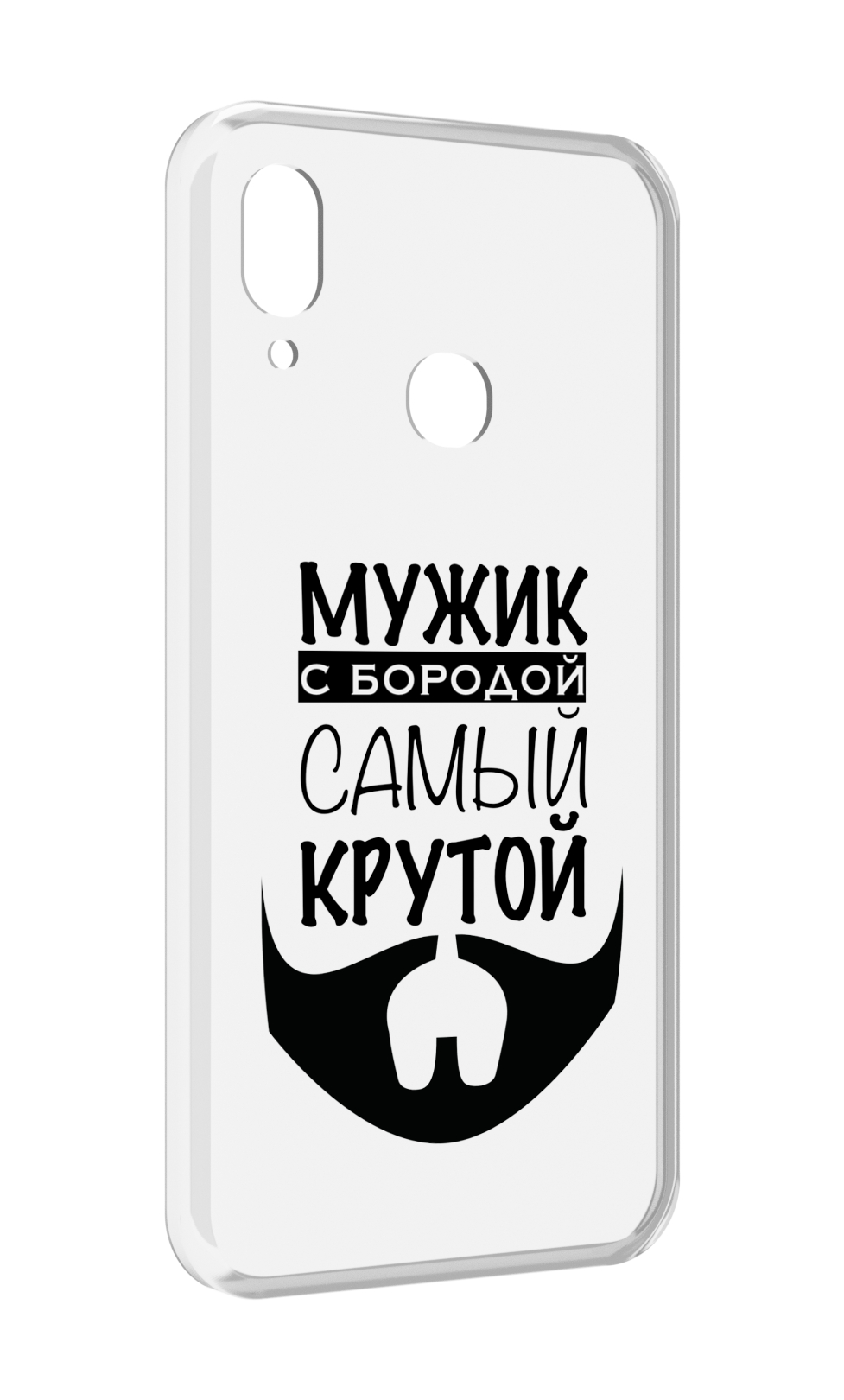 

Чехол MyPads крутой-мужик-с-бородой мужской для BQ BQ-6040L Magic, Прозрачный, Tocco