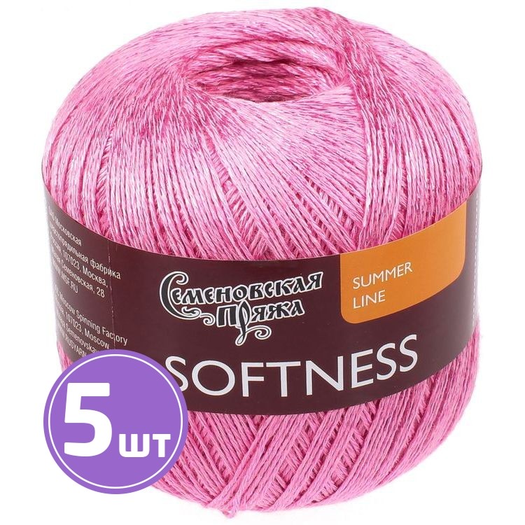 

Пряжа Семеновская Softness 30079 ярко-розовый 5 шт по 100 г