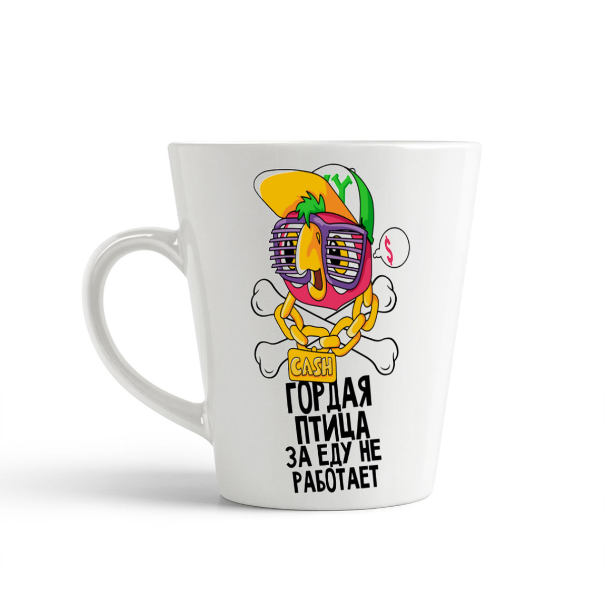 

Кружка-латте CoolPodarok Прикол Гордая птица за еду не работает, Прикол Гордая птица за еду не работает