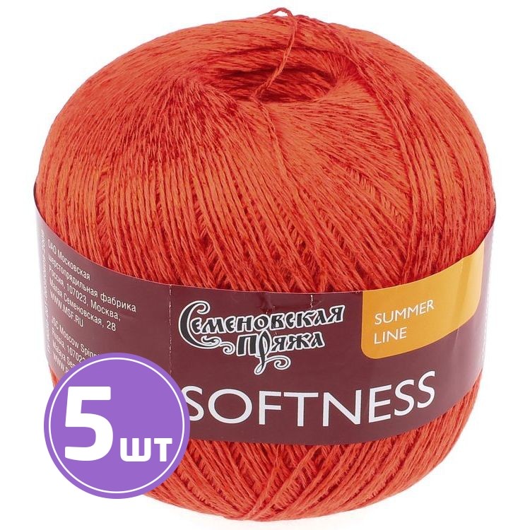 

Пряжа Семеновская Softness 30670 морковный 5 шт по 100 г, Оранжевый
