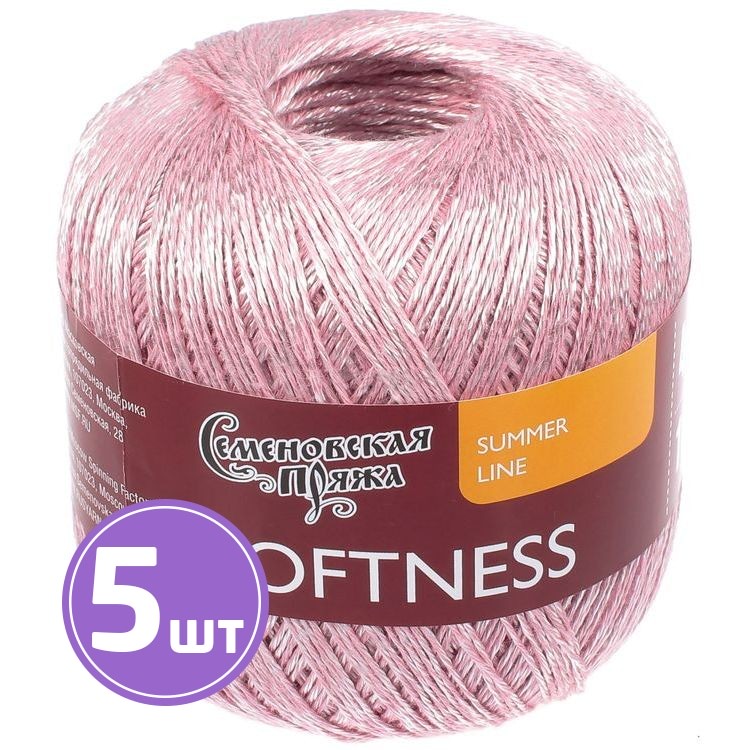 

Пряжа Семеновская Softness 34161 молочный шоколад+В 5 шт по 100 г, Коричневый