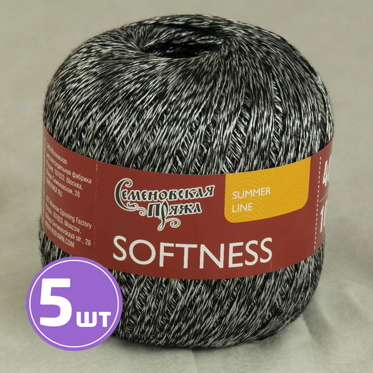 

Пряжа Семеновская Softness 34594 черный+В 5 шт по 100 г