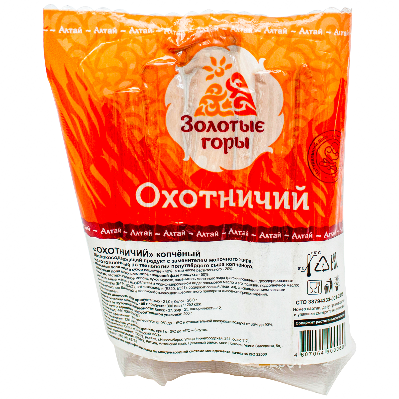 

Сыр Золотые Горы Охотничий копченый 40% 200 г