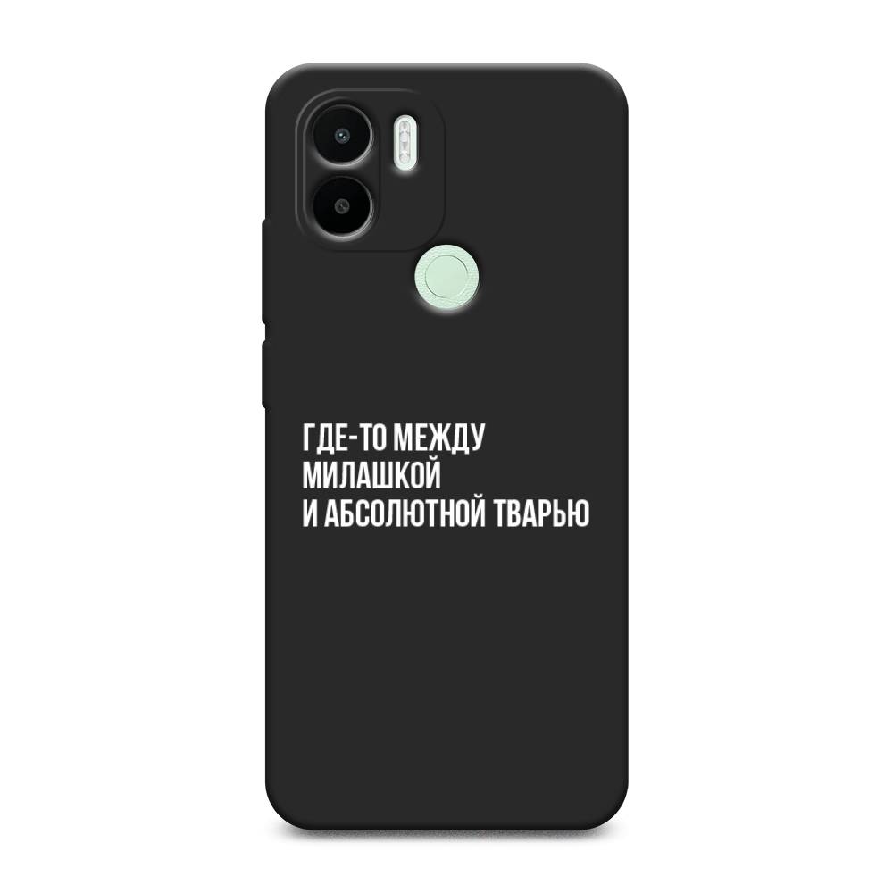 

Чехол Awog на Xiaomi Redmi A1+/A2+ "Почти милашка", Серебристый, 318552-1
