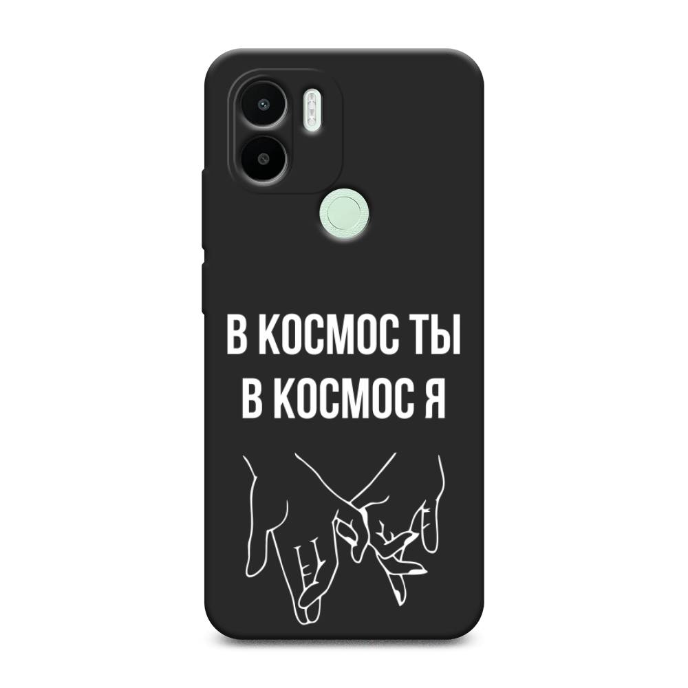 

Чехол Awog на Xiaomi Redmi A1+/A2+ "В космос ты В космос я", Прозрачный;белый;серый, 318552-1
