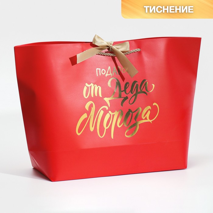 

Пакет подарочный Gift, 42 х 27,5 х 12 см