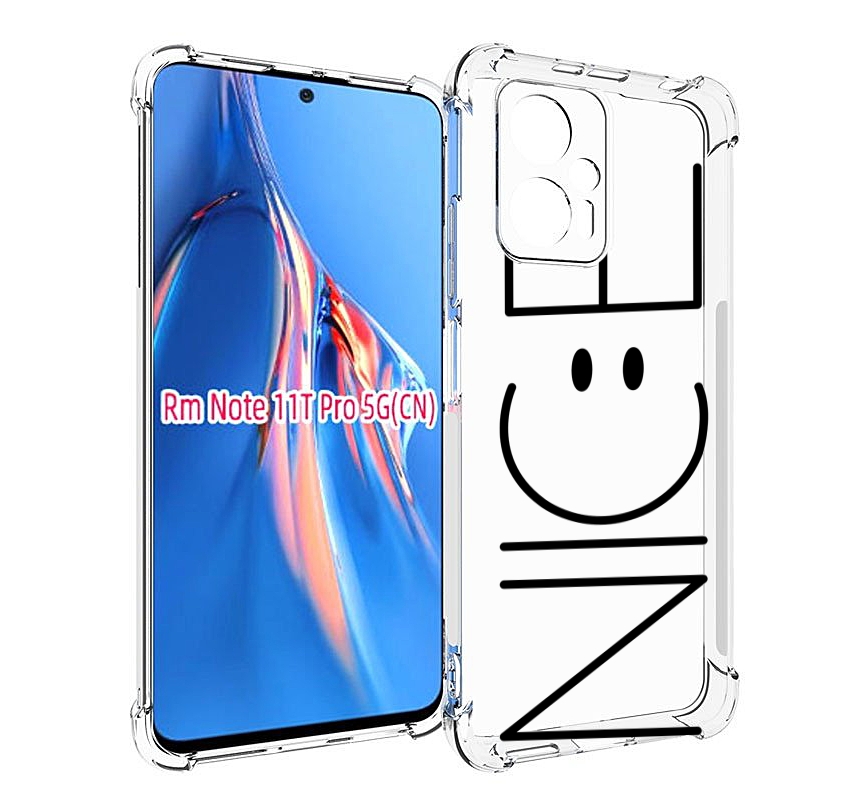 

Чехол MyPads найс-надпись для Xiaomi Redmi Note 11T Pro / 11T Pro Plus / Poco X4 GT про..., Прозрачный, Tocco