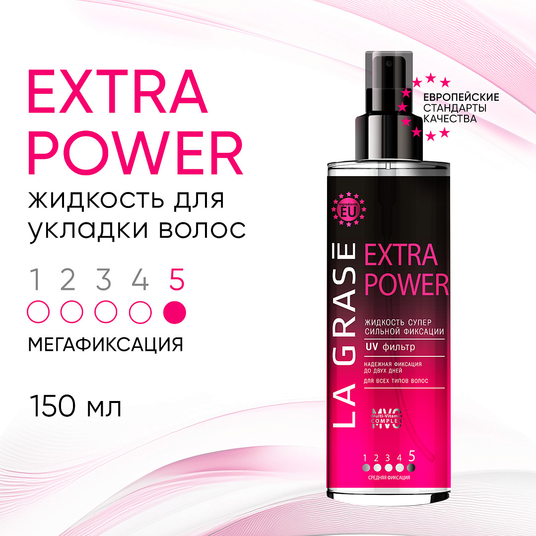 Жидкость для укладки волос La Grase Extra Power мегафиксации 150 мл