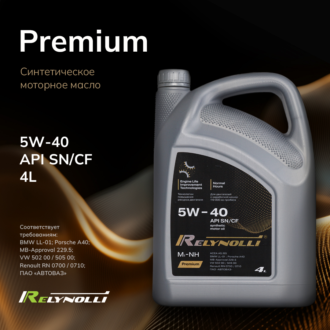 

Масло моторное Relynolli Premium М1-NH 5W-40, Синтетическое, 4 л, Premium