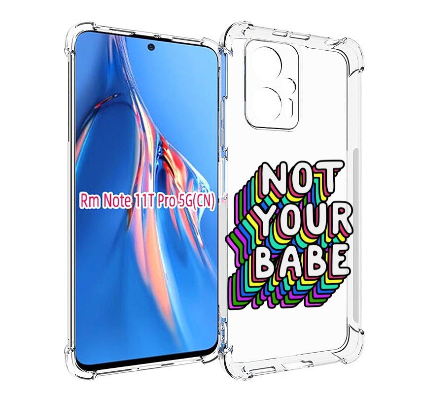 

Чехол MyPads не-твоя-девочка для Xiaomi Redmi Note 11T Pro / 11T Pro Plus / Poco X4 GT ..., Прозрачный, Tocco