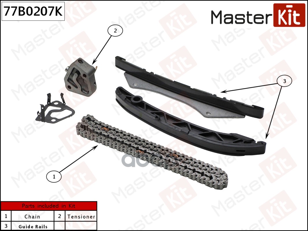 

Комплект Цепи Грм Masterkit 77B0207K MASTERKIT 77B0207K