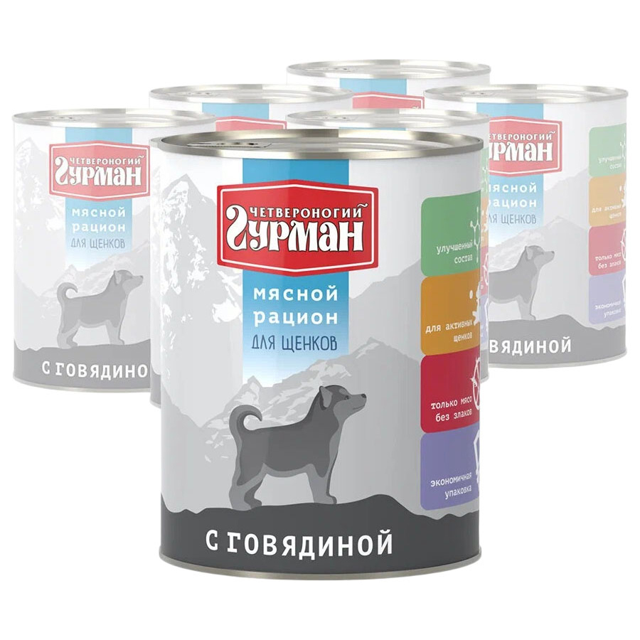 

Консервы для собак Четвероногий Гурман МЯСНОЙ РАЦИОН, говядина, 6шт по 850г