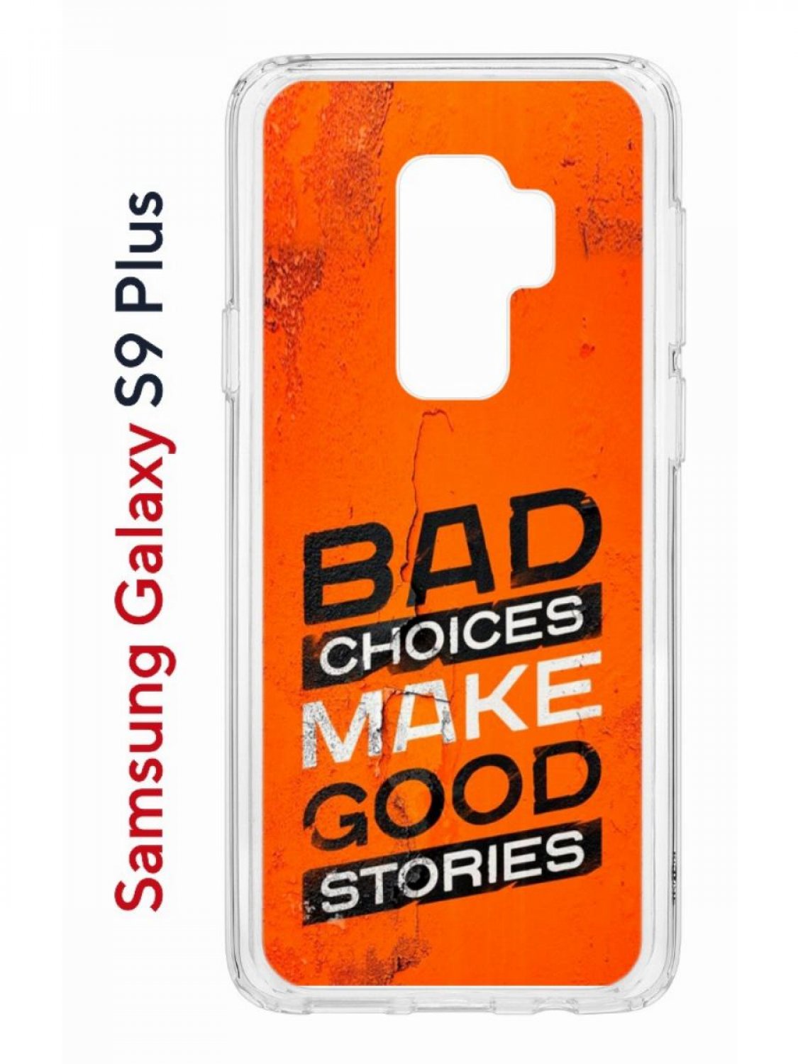 

Чехол на Samsung Galaxy S9 Plus Kruche Print Good stories,противоударный бампер с принтом, Прозрачный;черный;белый;оранжевый, Самсунг Галакси с9 Плюс
