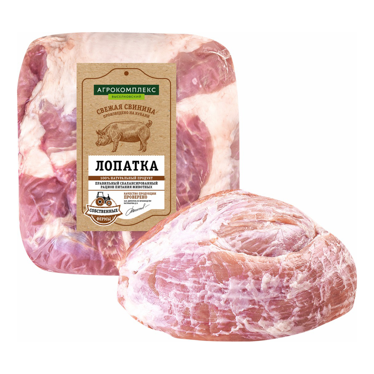

Лопатка свиная без кости Агрокомплекс Натуральные Продукты охлажденная -1 кг