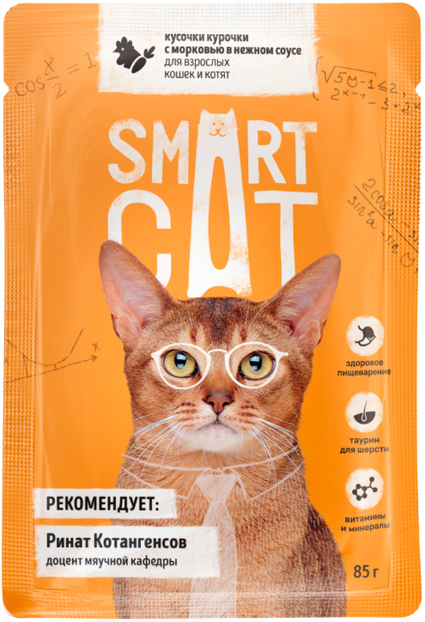 фото Влажный корм для кошек smart cat с кусочками курицы и морковью в соусе, 25шт, 85г