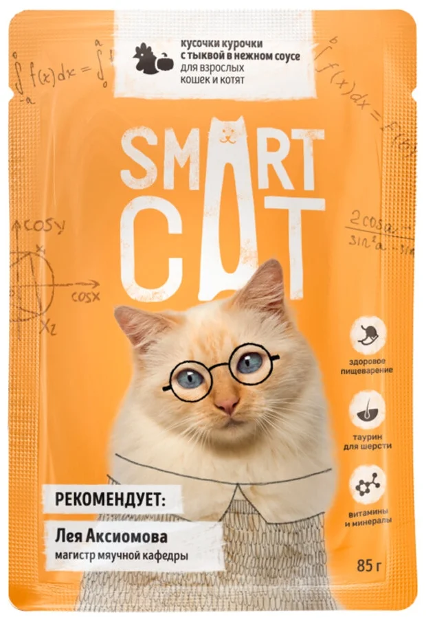 Влажный корм для кошек Smart CAT с кусочками курицы и тыквой в соусе, 25шт по 85г