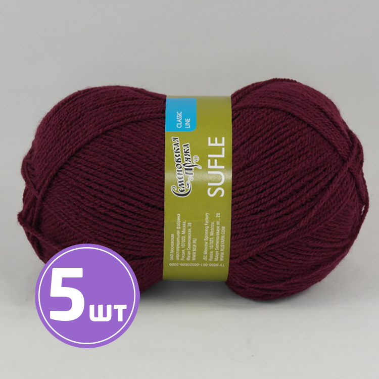 

Пряжа Семеновская Sufle 13416 бордо NEW 5 шт по 100 г, Бордовый