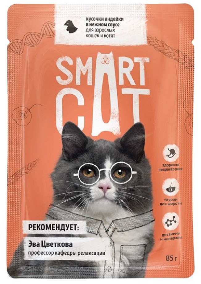 Влажный корм для кошек Smart CAT с кусочками индейки в соусе, 25шт по 85г