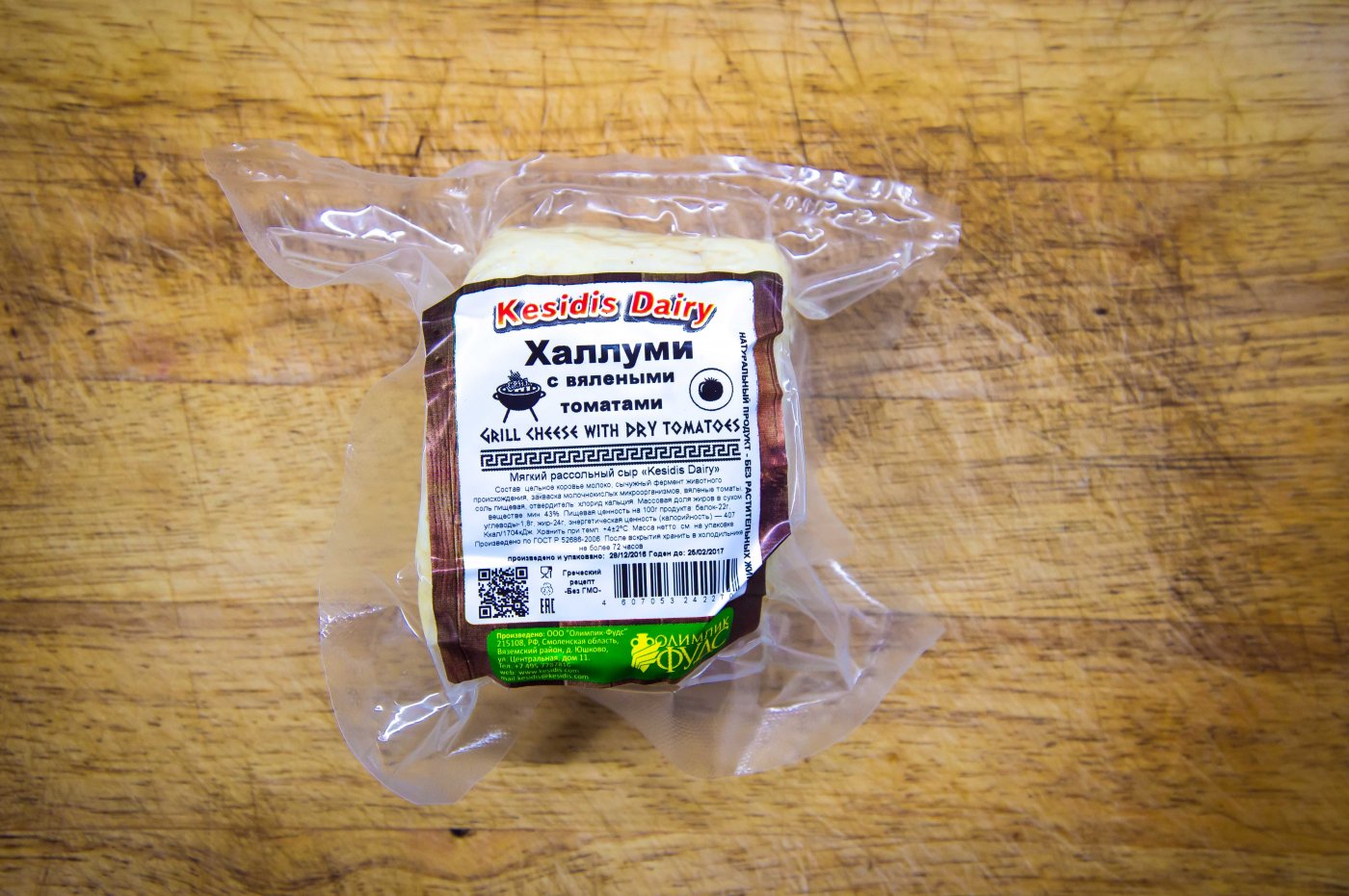 Сыр Kesidis Dairy Халлуми с вялеными томатами 43% 270 г бзмж